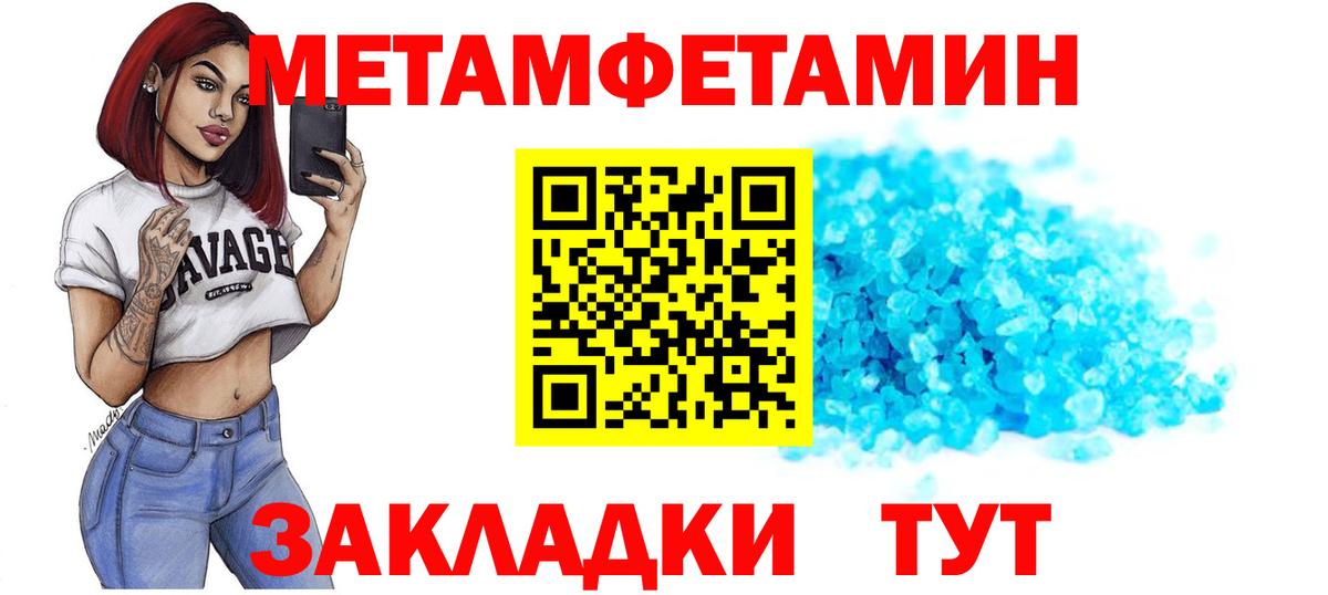 Амфетамин  Вход с VPN  Ростов-на-Дону  АМФ Розовый 