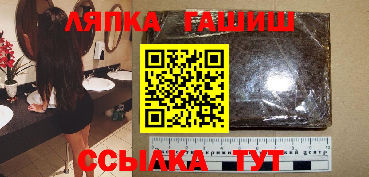 ГАШИШ hashish Ростов-на-Дону