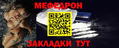 амфетамин Севастополь