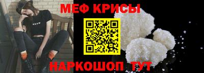 амфетамин Севастополь