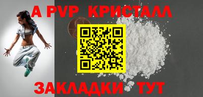круглые Свободный