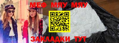 амфетамин Севастополь