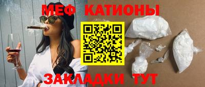 амфетамин Севастополь