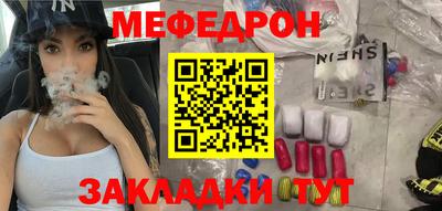 амфетамин Севастополь