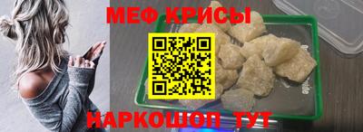 мескалин Северобайкальск