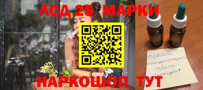 амфетамин Севастополь
