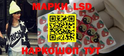 мескалин Северобайкальск