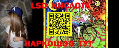 амфетамин Севастополь