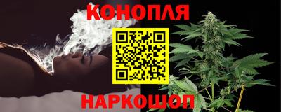 мескалин Северобайкальск