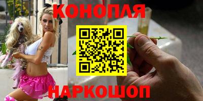 мескалин Северобайкальск