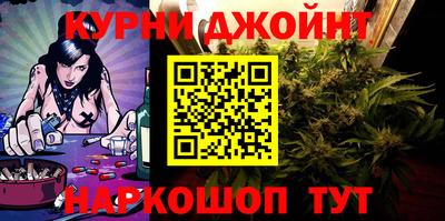 мескалин Северобайкальск