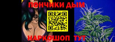 амфетамин Севастополь