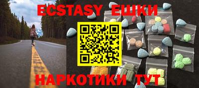 мескалин Северобайкальск
