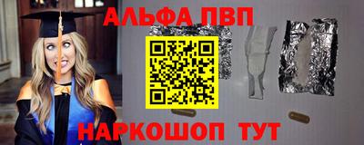 амфетамин Севастополь