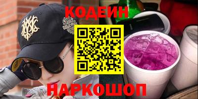 амфетамин Севастополь