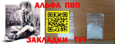 амфетамин Севастополь