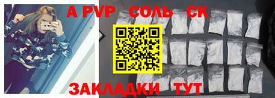 амфетамин Севастополь