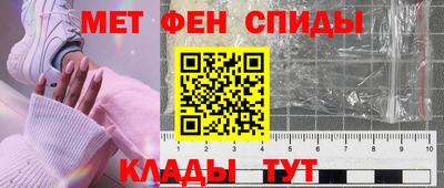 амфетамин Севастополь