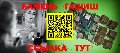мескалин Северобайкальск