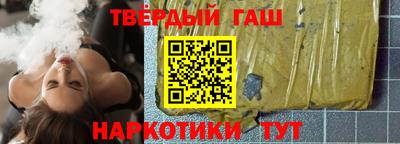 мескалин Северобайкальск