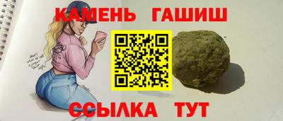 мескалин Северобайкальск