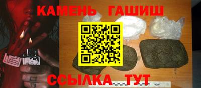 амфетамин Севастополь