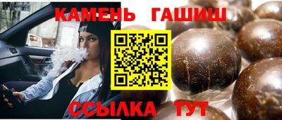 амфетамин Севастополь
