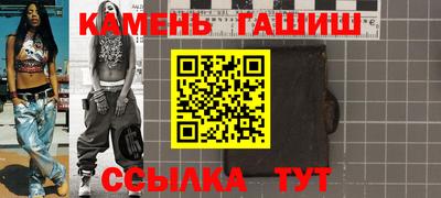 круглые Свободный