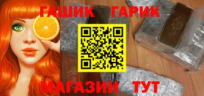 амфетамин Севастополь