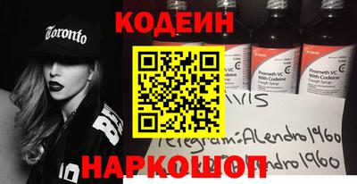 мескалин Северобайкальск