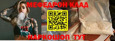 амфетамин Севастополь
