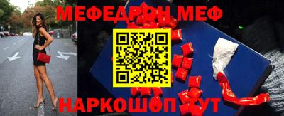 амфетамин Севастополь