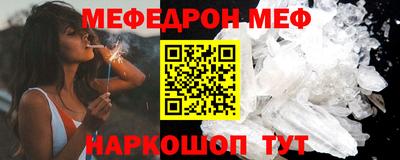 круглые Свободный