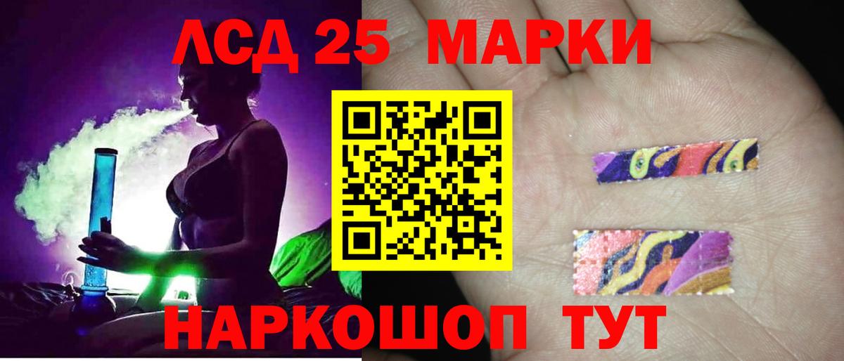 LSD-25 экстази ecstasy  LSD-25 экстази  Ростов-на-Дону  Лсд 25 экстази ecstasy  Вход с VPN 
