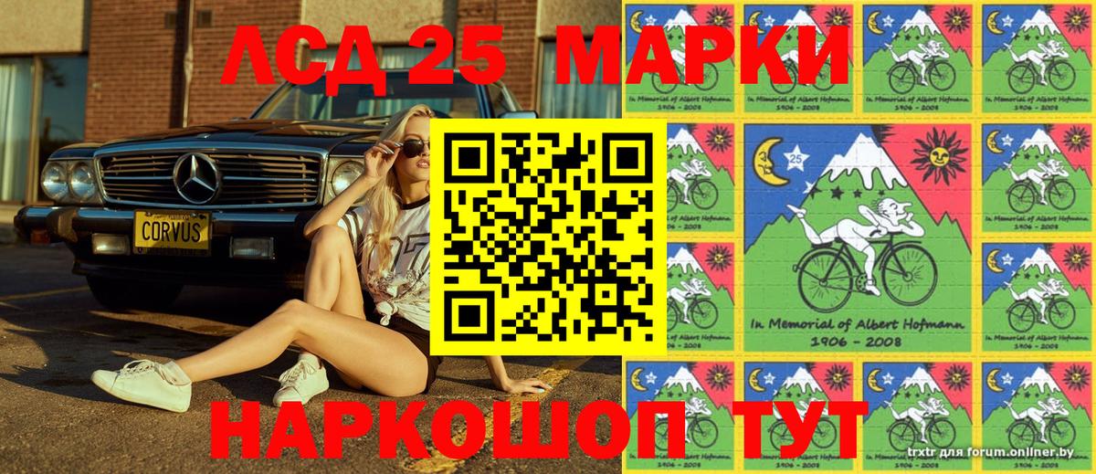 Наркотические марки  Марки N-bome 1,8мг  Вход с VPN  Ростов-на-Дону 