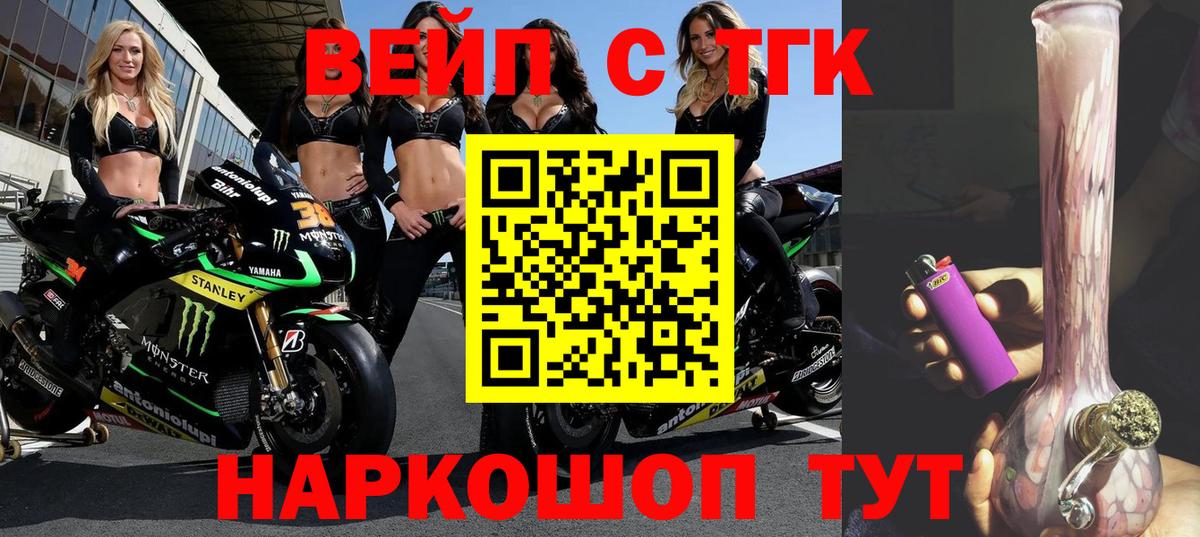 ТГК THC oil  Вход с VPN  Ростов-на-Дону  ТГК THC oil 