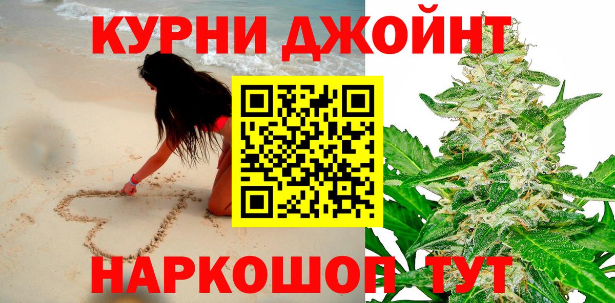 Шишки марихуана Amnesia Ростов-на-Дону